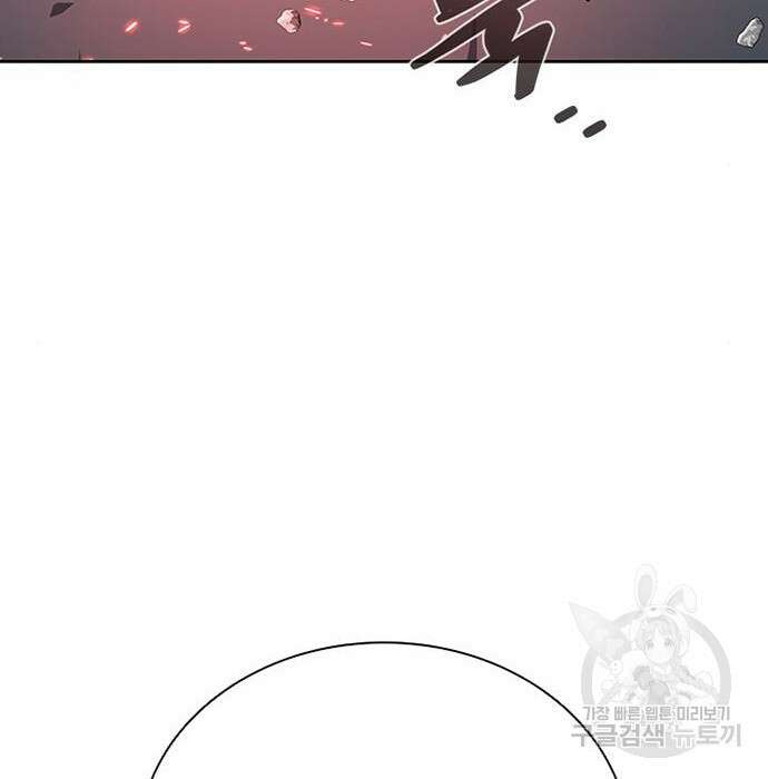 빌런투킬 84화 158
