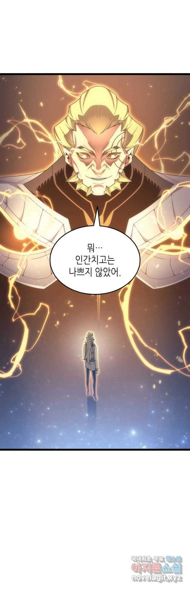 4000년 만에 귀환한 대마도사 158화 3