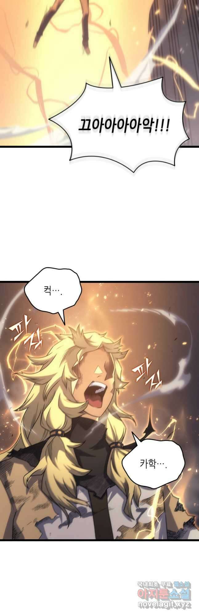 4000년 만에 귀환한 대마도사 158화 5