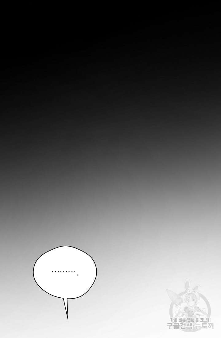 열애, 해줘요 (원제: 해줘요, 오빠) 37화 8