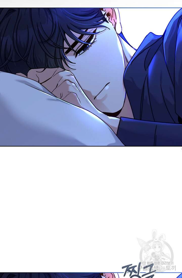 열애, 해줘요 (원제: 해줘요, 오빠) 37화 9