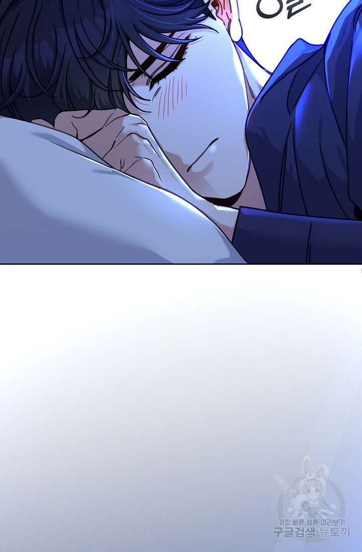 열애, 해줘요 (원제: 해줘요, 오빠) 37화 10