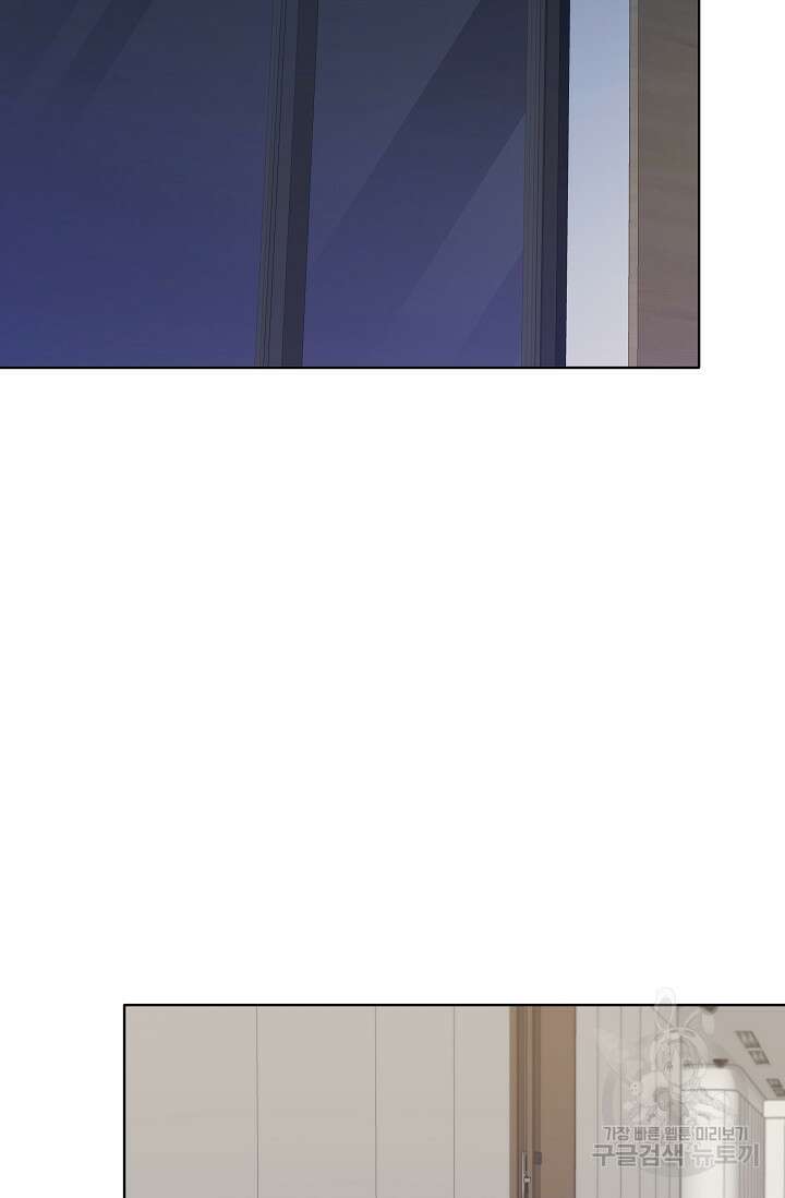 열애, 해줘요 (원제: 해줘요, 오빠) 37화 13