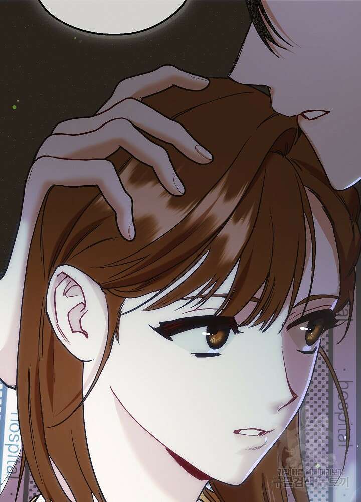 두 번째 남편 53화 31