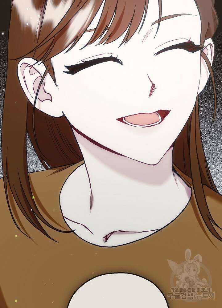 두 번째 남편 53화 41