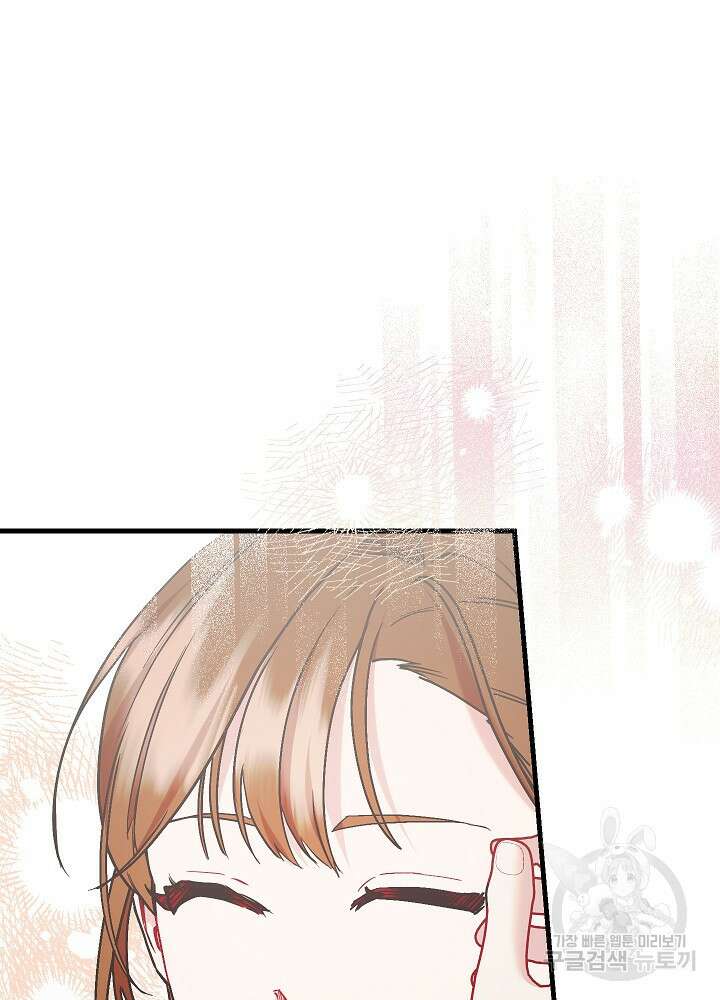 두 번째 남편 53화 60