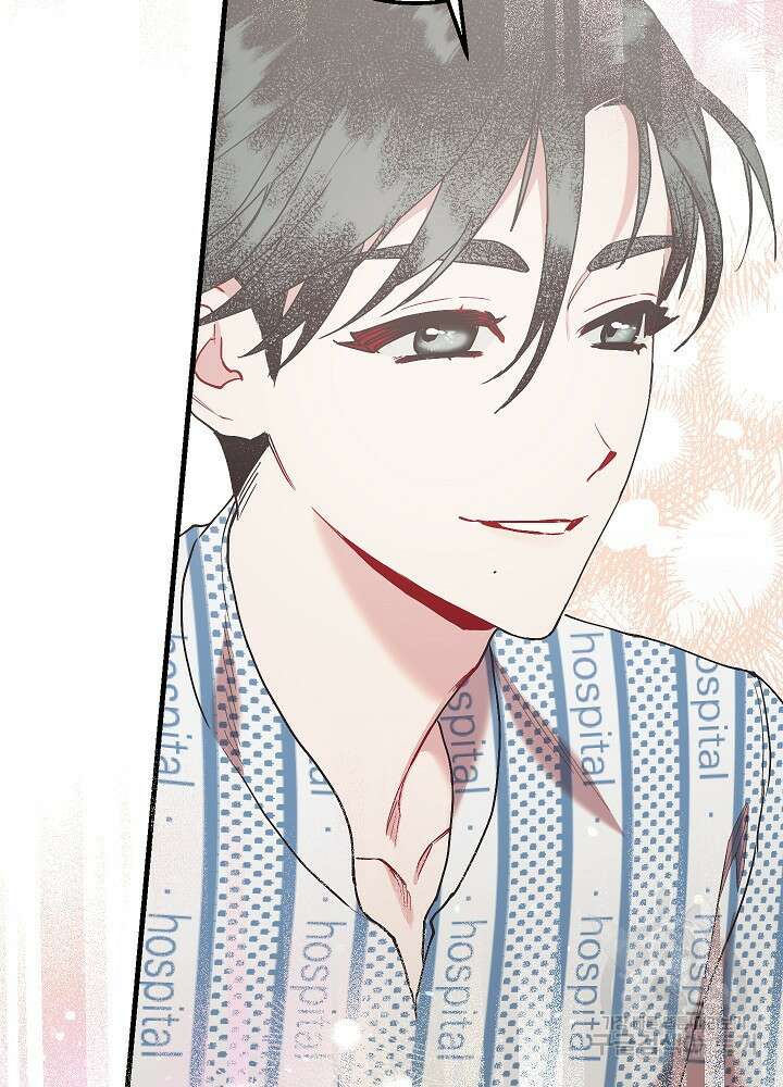 두 번째 남편 53화 62