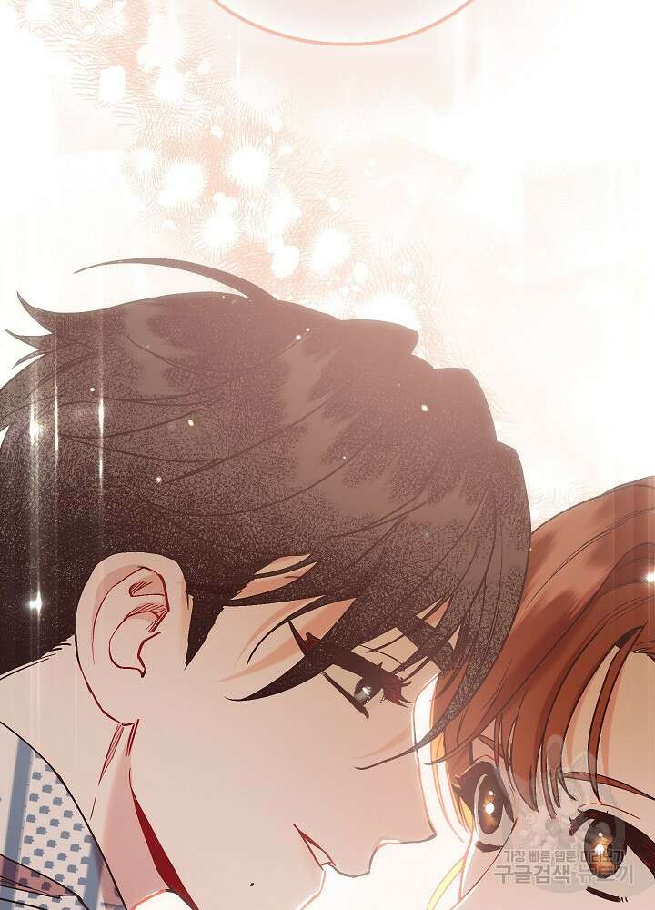 두 번째 남편 53화 64