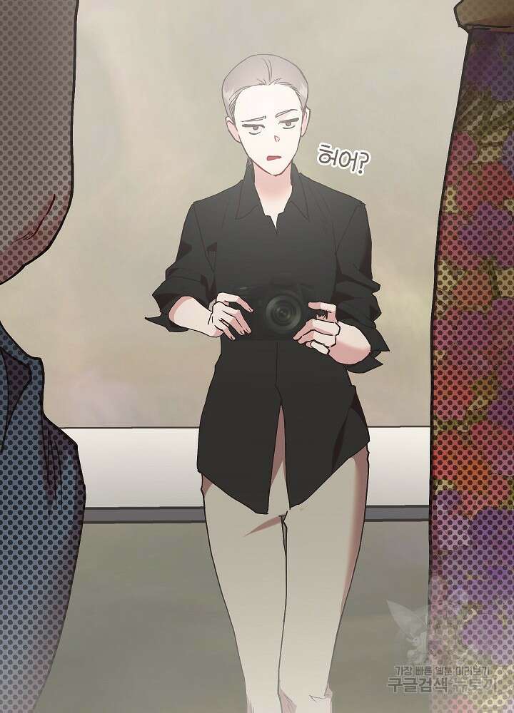 두 번째 남편 53화 110
