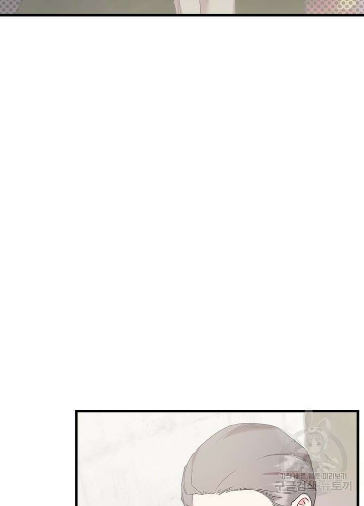 두 번째 남편 53화 111