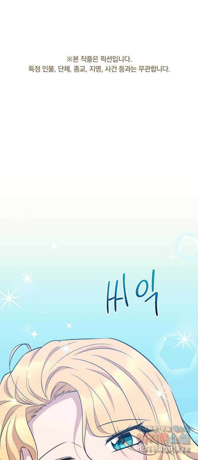 모스크바의 여명 84화 1
