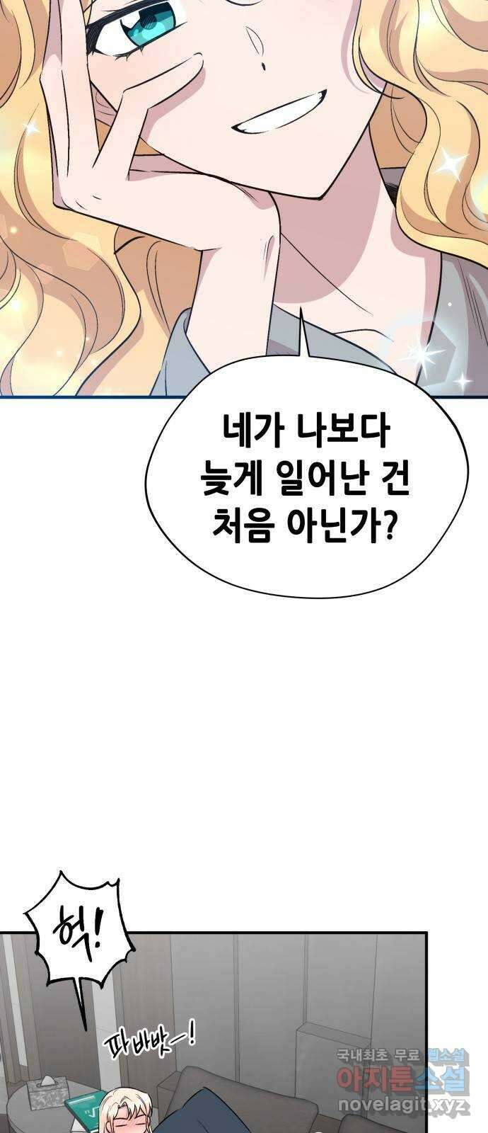 모스크바의 여명 84화 2