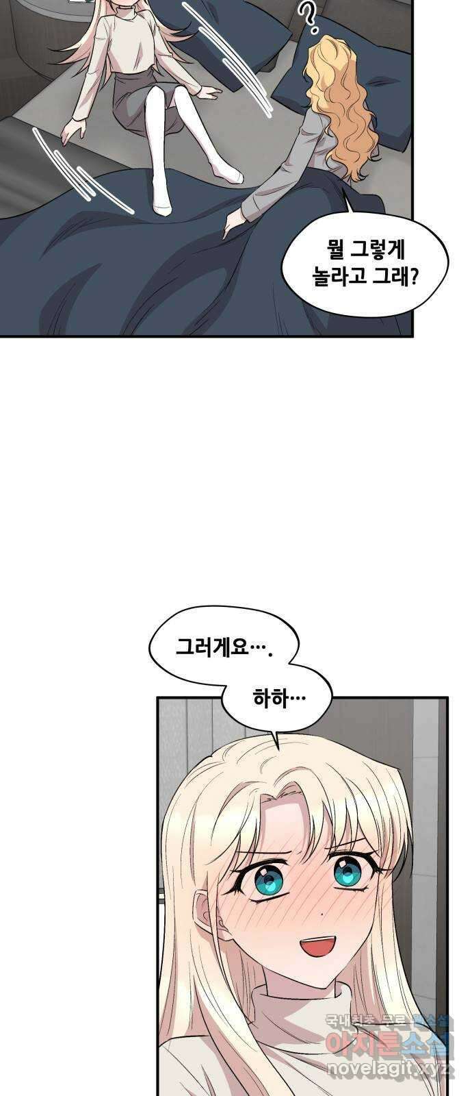 모스크바의 여명 84화 3