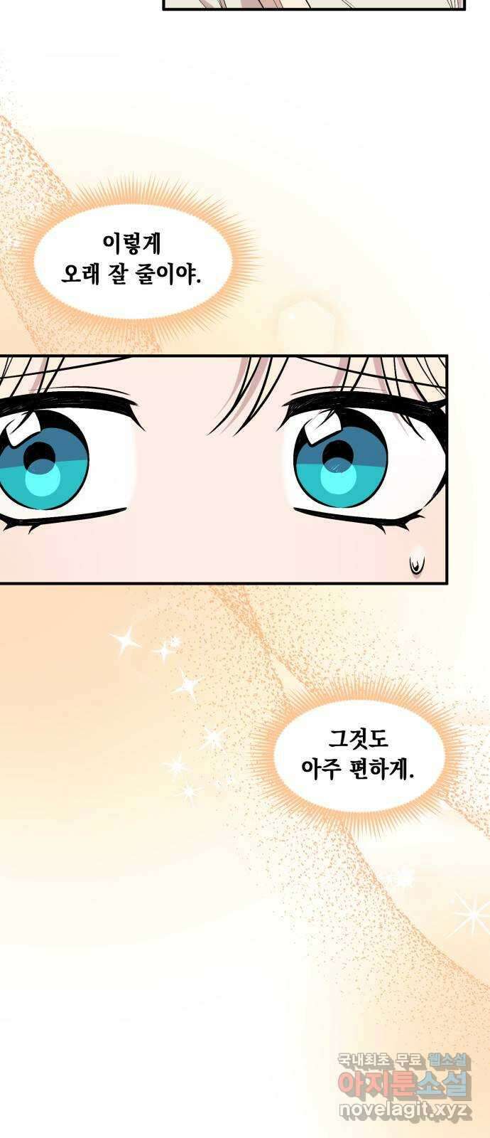 모스크바의 여명 84화 4
