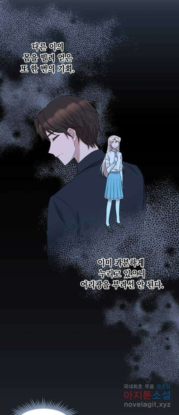 모스크바의 여명 84화 10