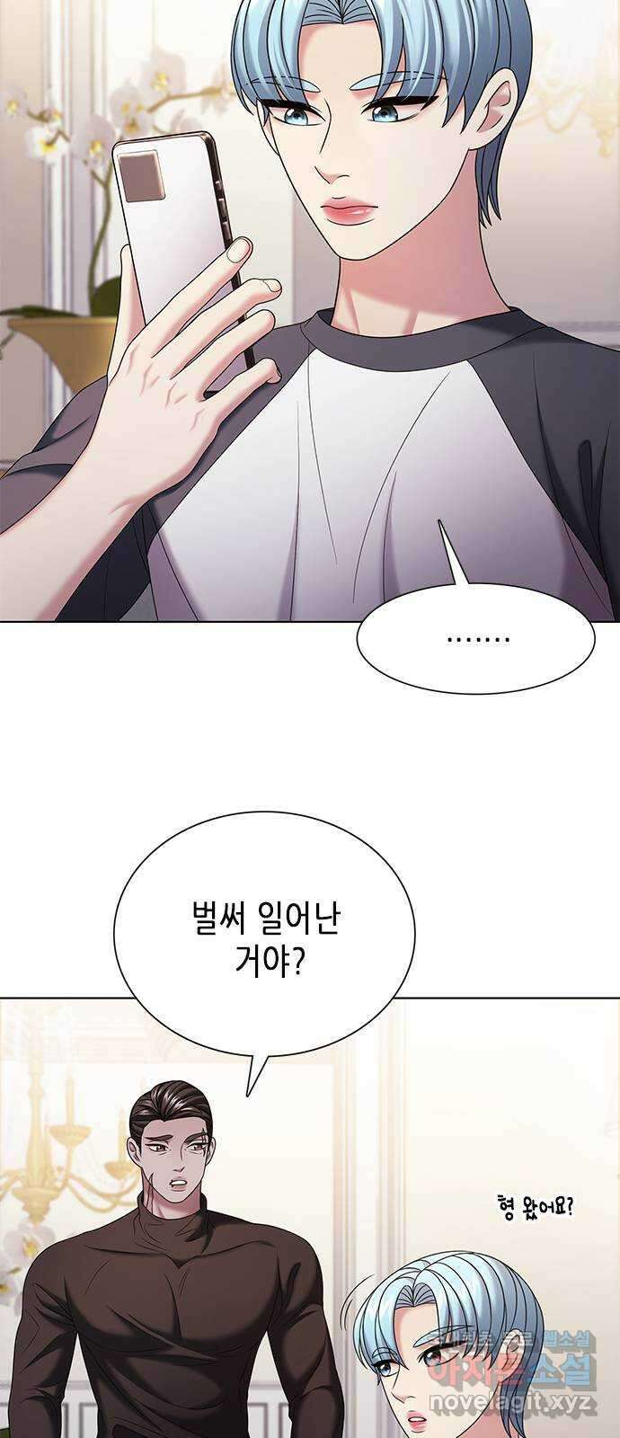 별을 쫓는 소년들 36화 7