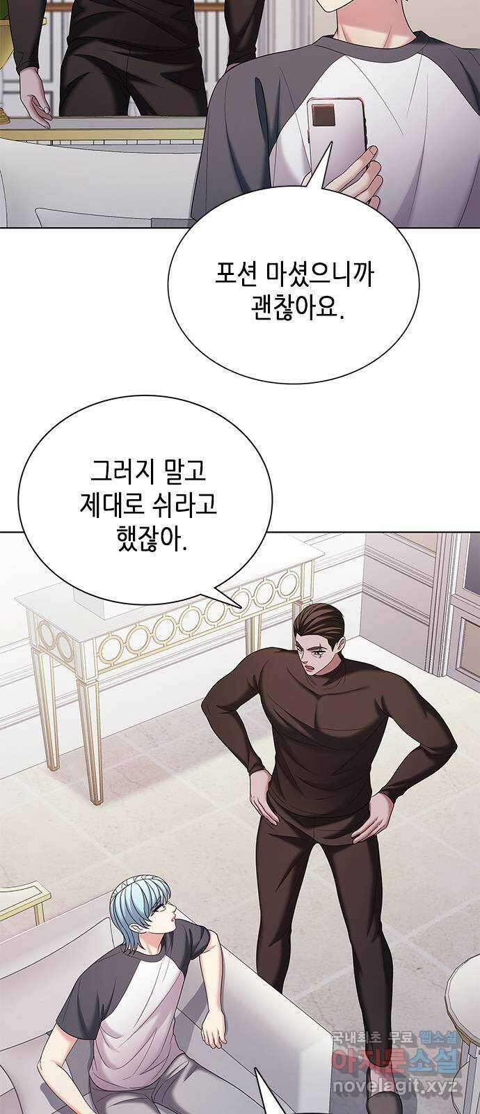 별을 쫓는 소년들 36화 8