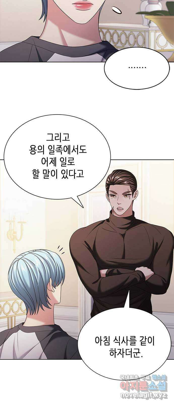 별을 쫓는 소년들 36화 12