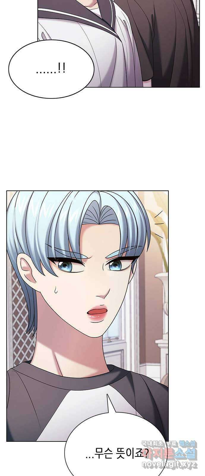 별을 쫓는 소년들 36화 17