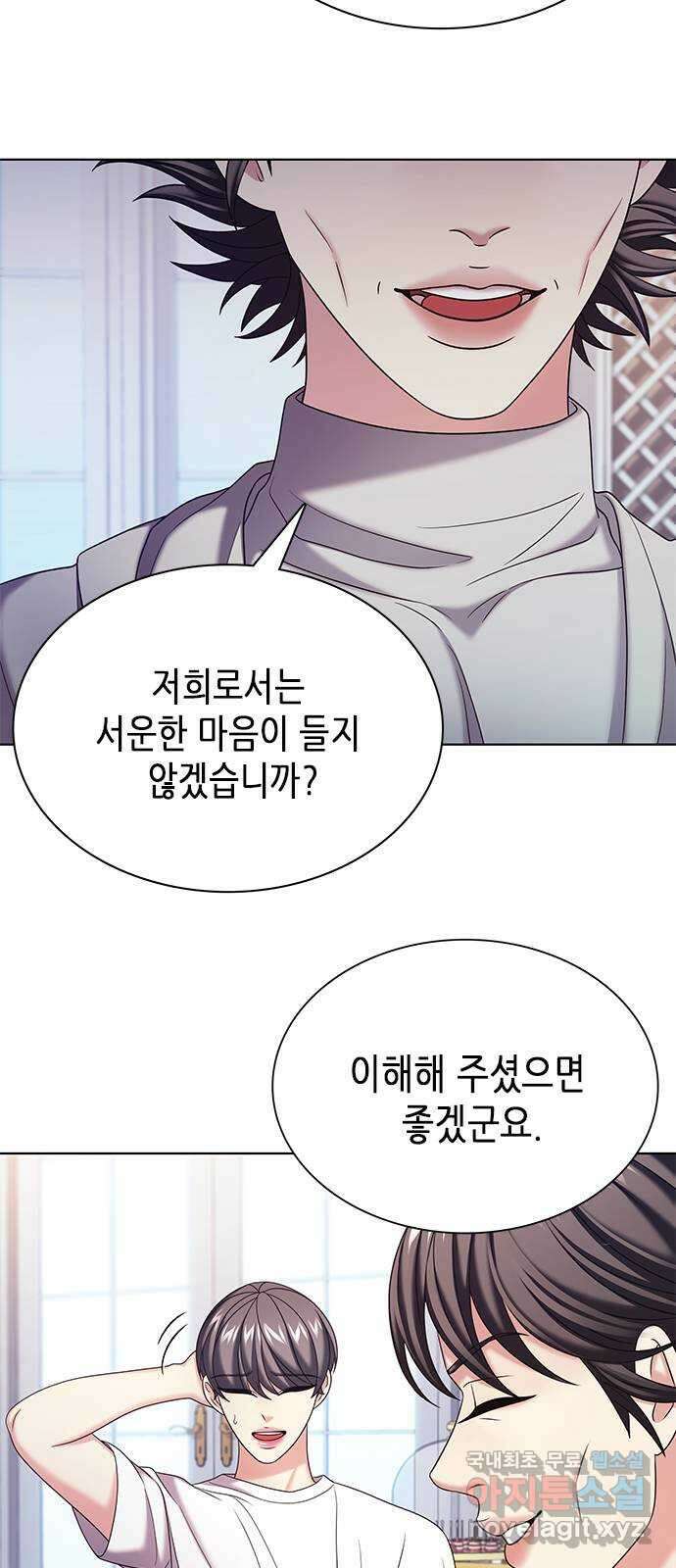 별을 쫓는 소년들 36화 24