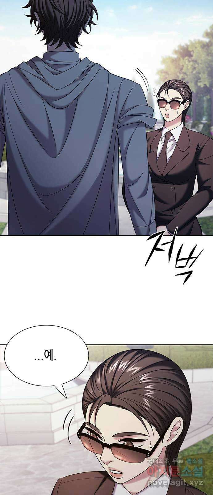 별을 쫓는 소년들 36화 33