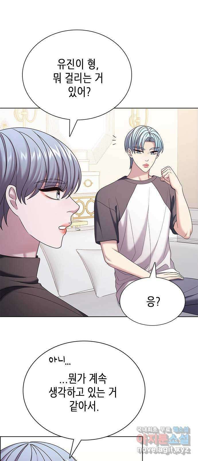 별을 쫓는 소년들 36화 48