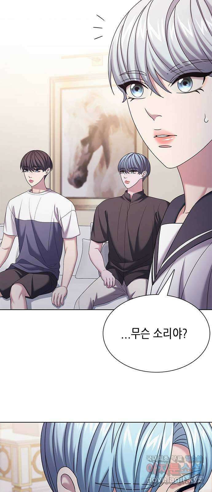 별을 쫓는 소년들 36화 52