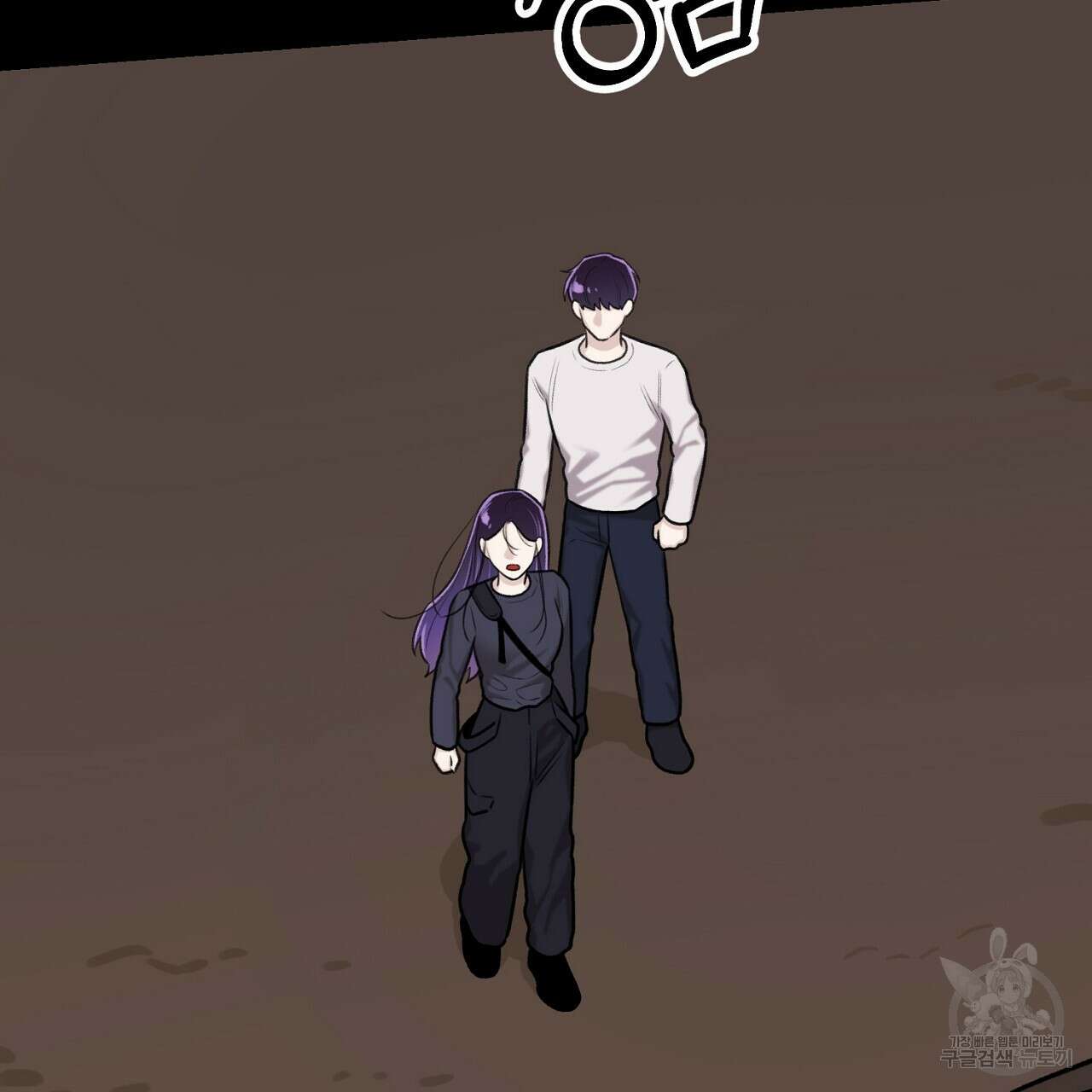 위어 65화 10