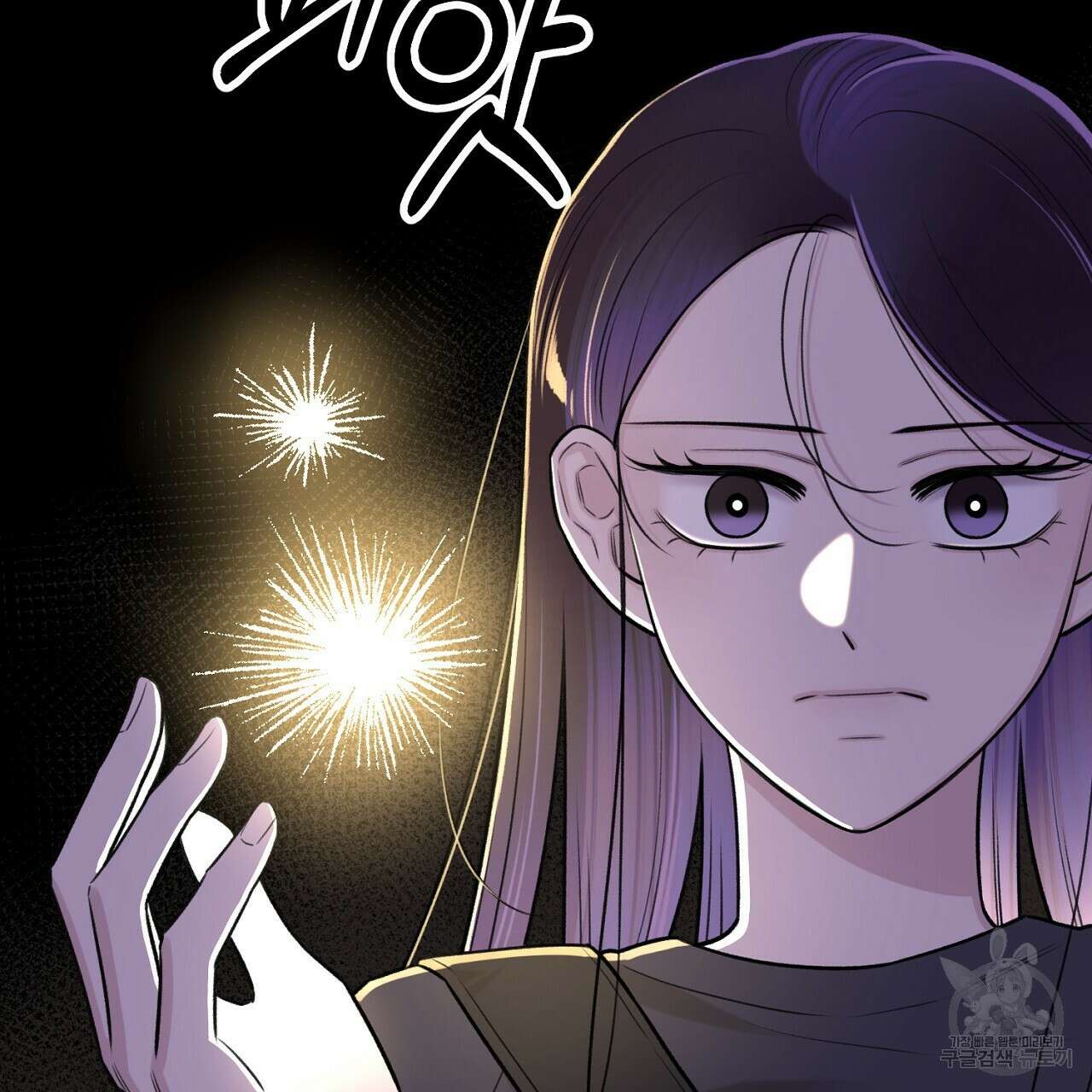 위어 65화 14