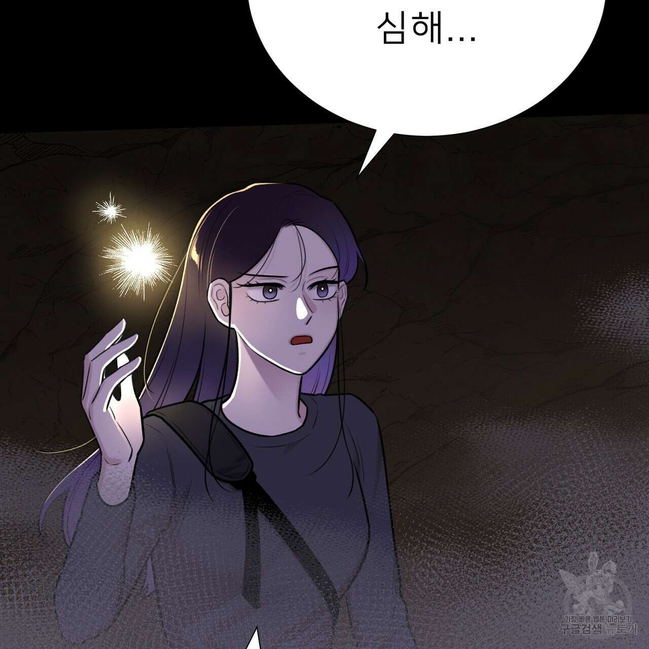 위어 65화 17