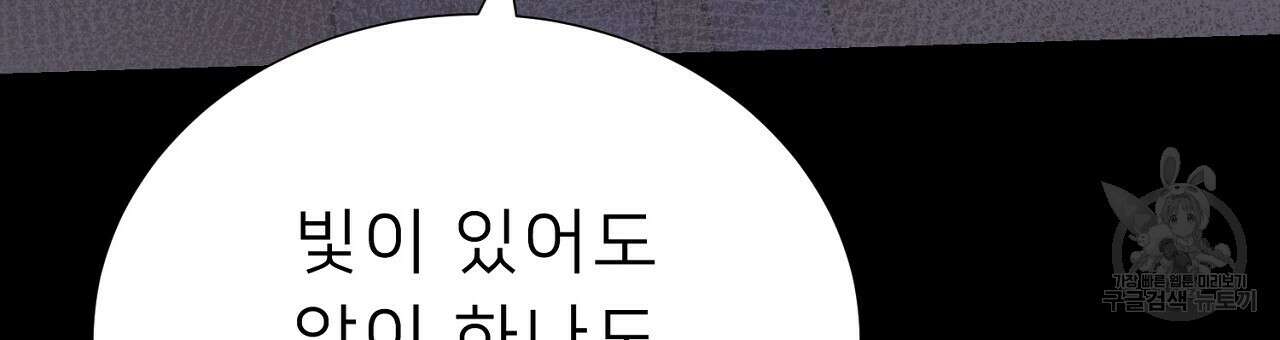 위어 65화 18