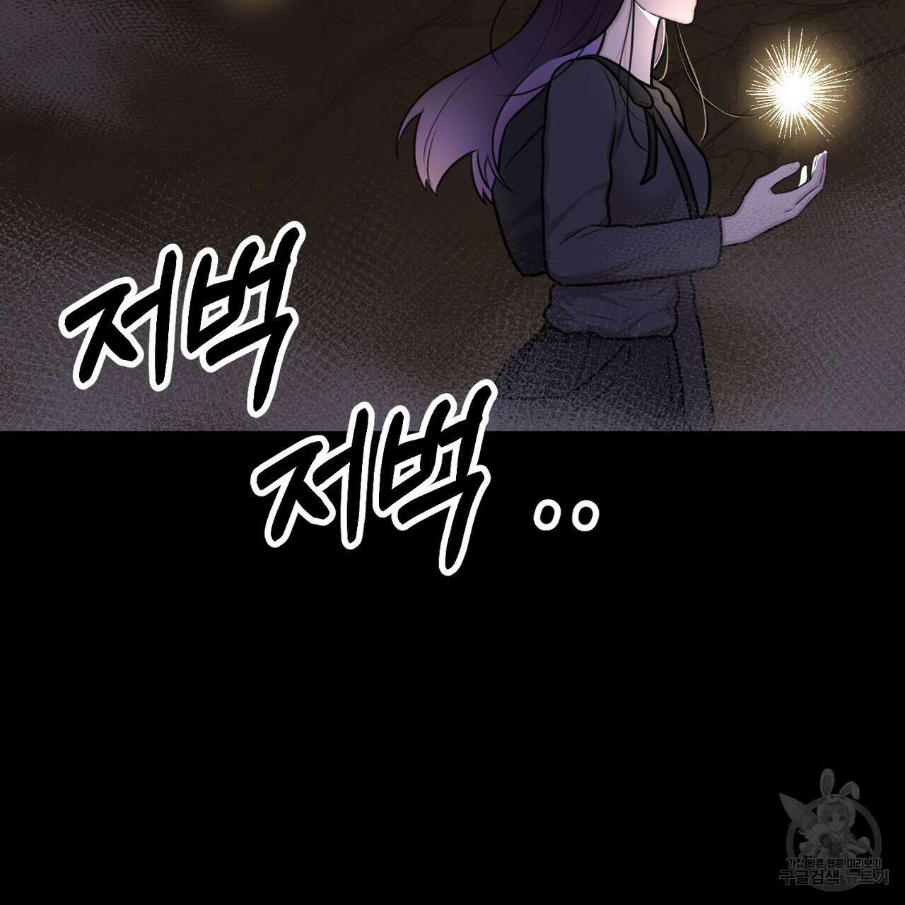 위어 65화 22