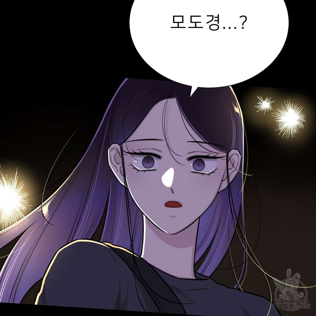 위어 65화 32