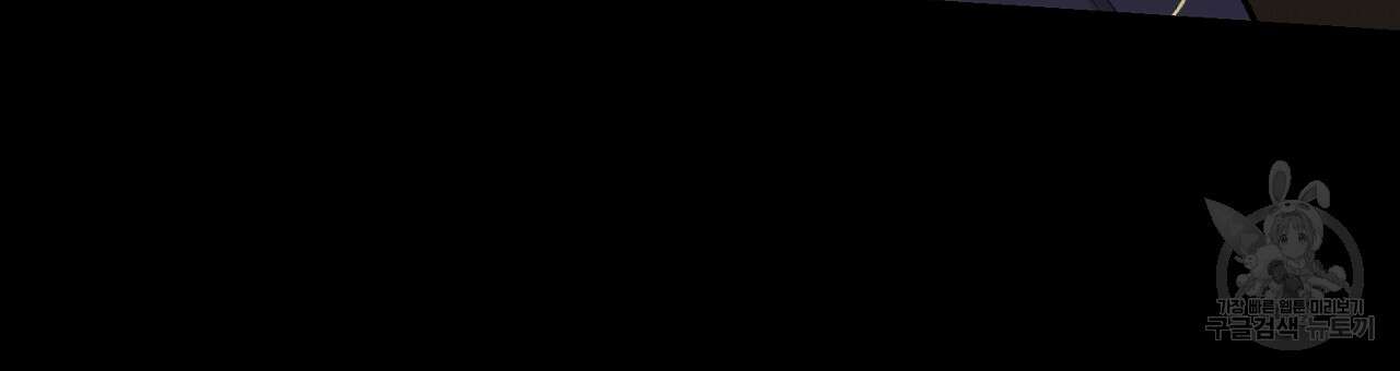 위어 65화 33