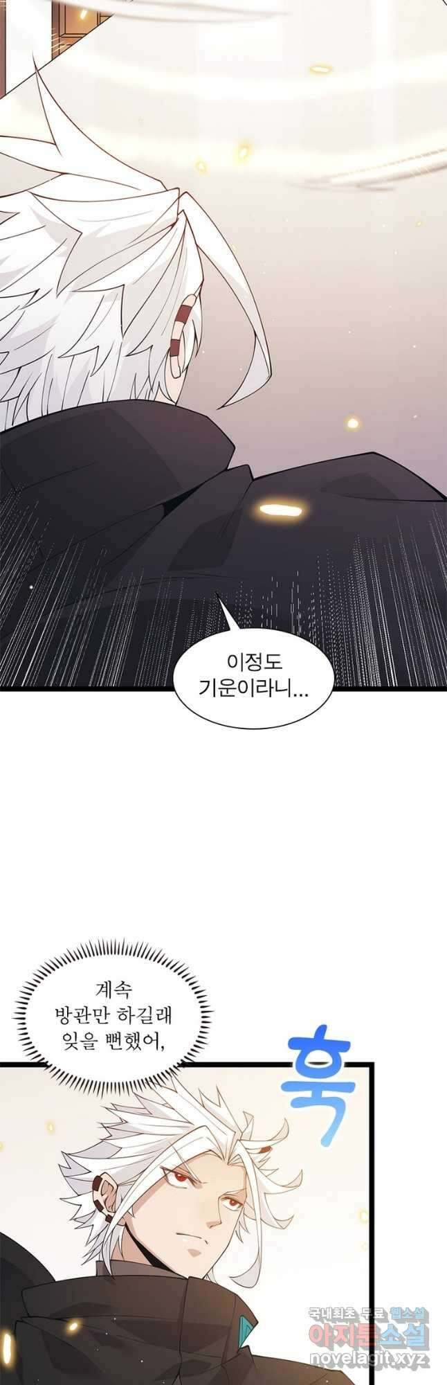 어웨이크닝 회귀 플레이어 103화 16