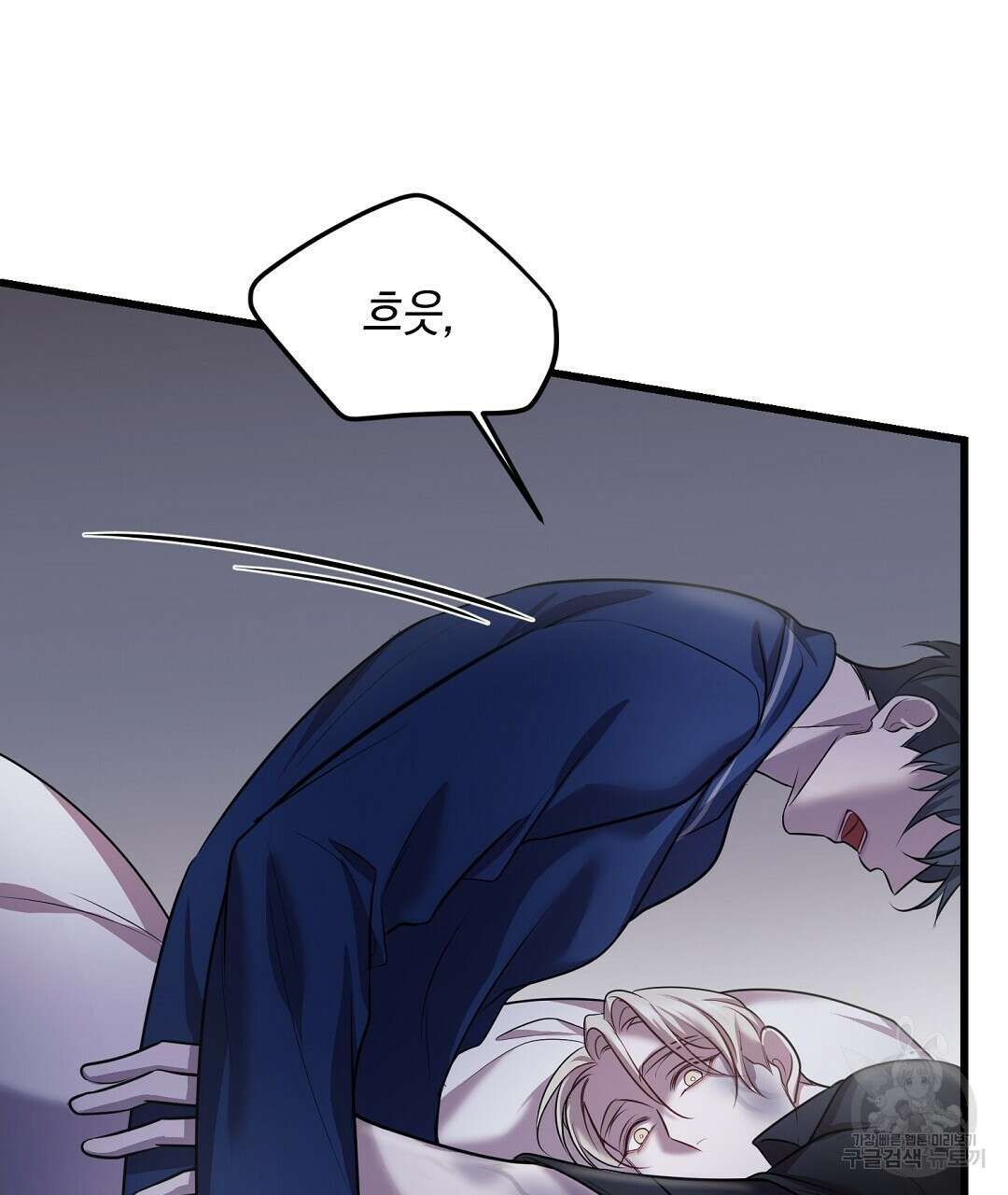 프로푼디스 36화 15