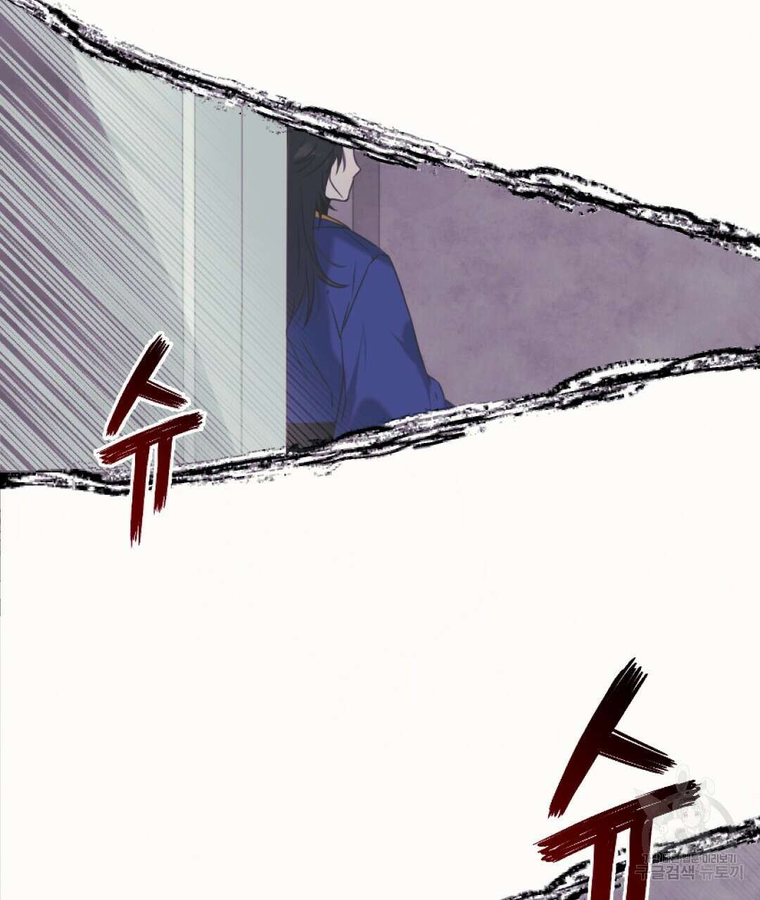 밀토담 27화 4