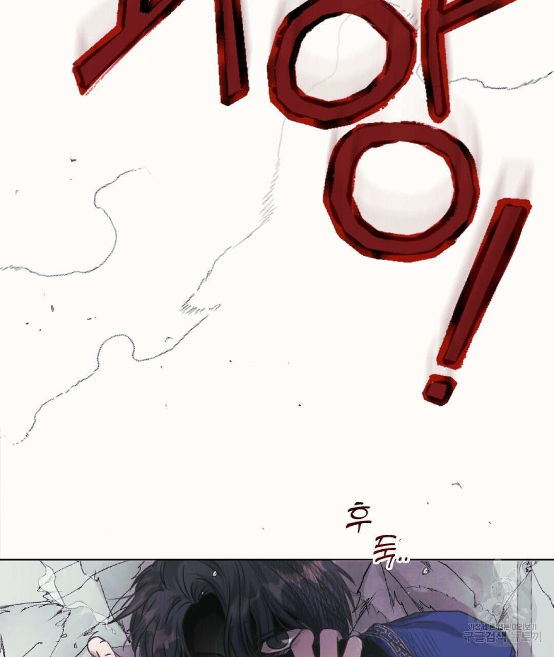 밀토담 27화 11
