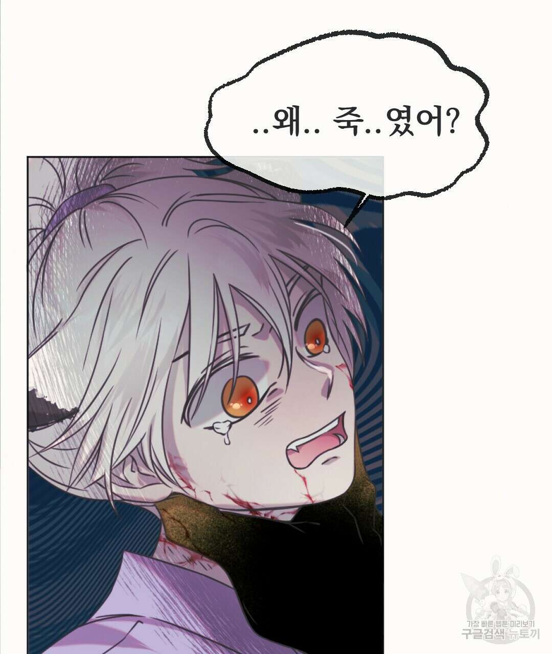 밀토담 27화 16