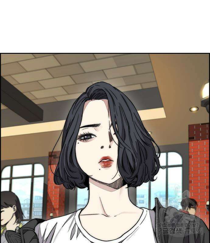 윈드브레이커 4부 54화 21