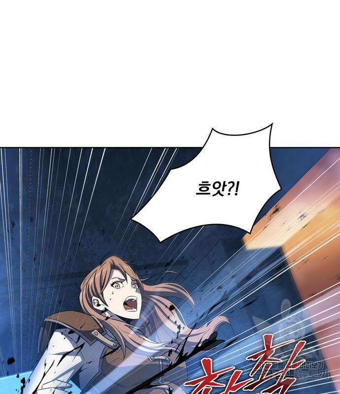 던전 탈출이 너무 힘들다 6화 10