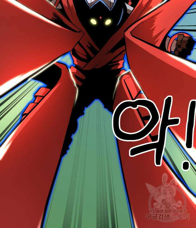 더블클릭 82화 5