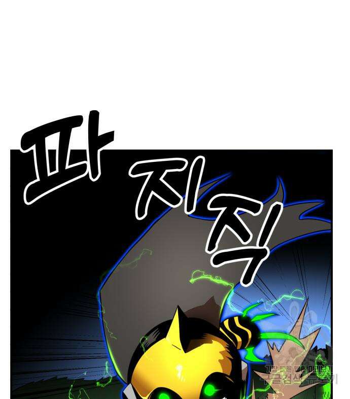 더블클릭 82화 71