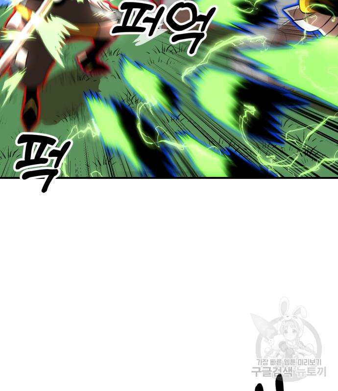 더블클릭 82화 84