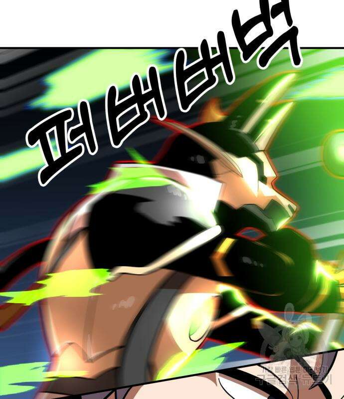 더블클릭 82화 85