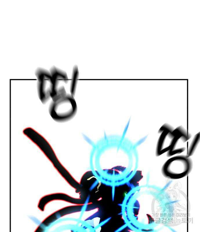 더블클릭 82화 108