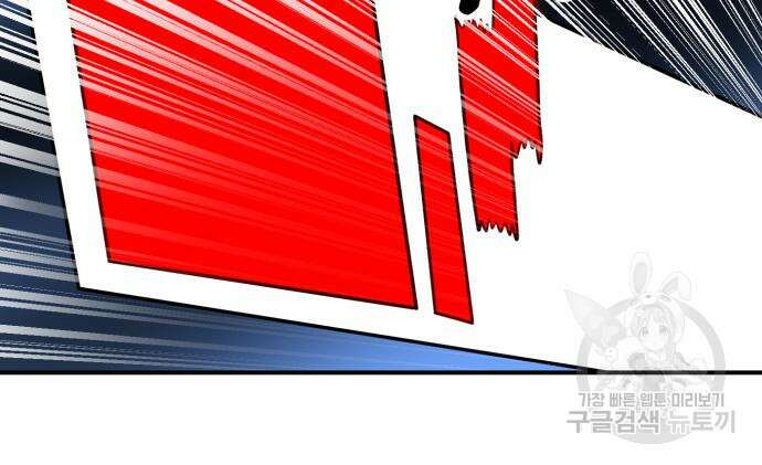 더블클릭 82화 115