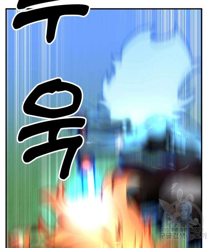 더블클릭 82화 144