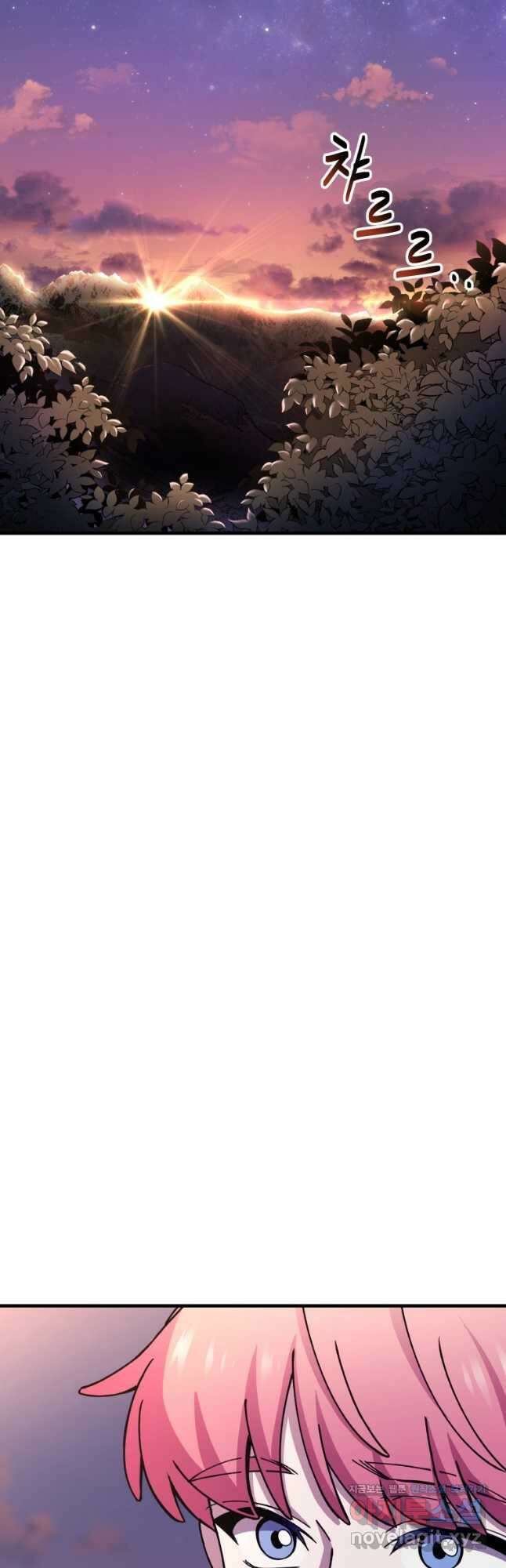 독 먹는 힐러 30화 10