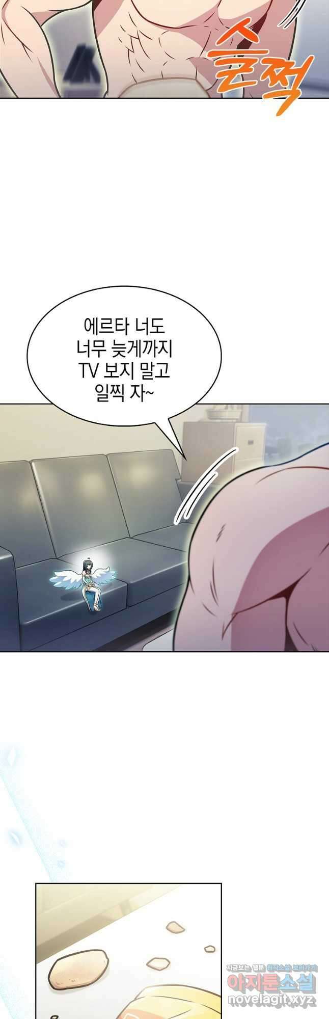 나 빼고 다 귀환자 22화 8